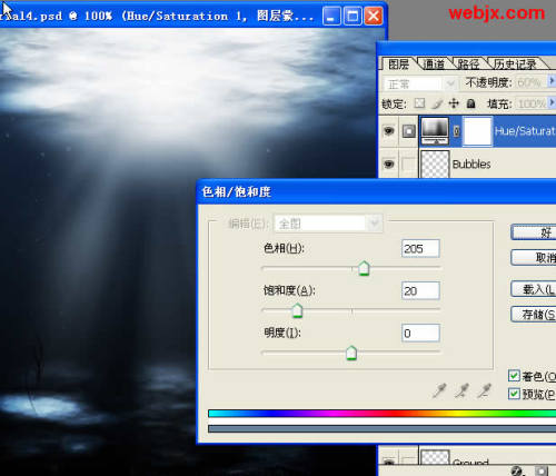 Photoshop打造美丽海底光线效果12