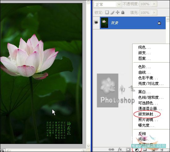 Photoshop教程:打造一朵金色莲花