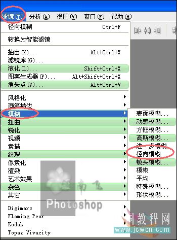 Photoshop教程:打造一朵金色莲花