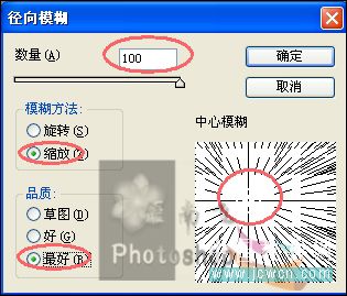 Photoshop教程:打造一朵金色莲花