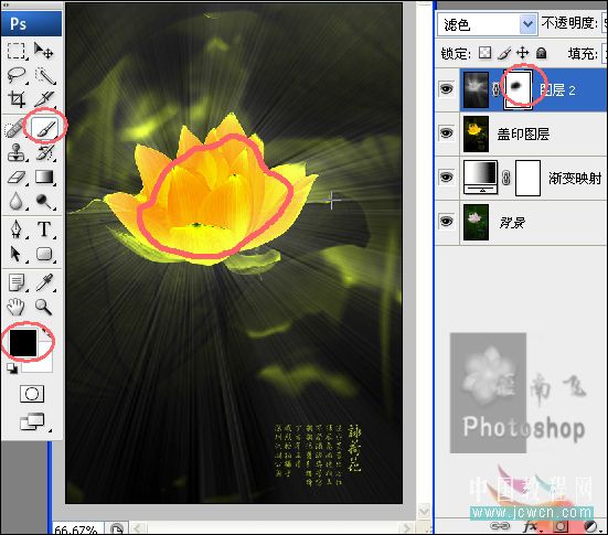 Photoshop教程:打造一朵金色莲花