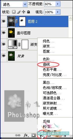 Photoshop教程:打造一朵金色莲花