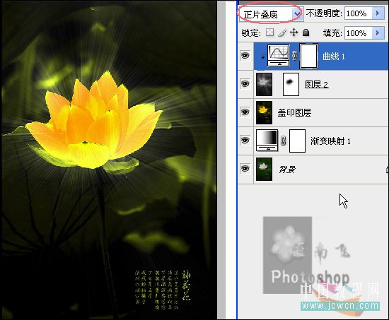 Photoshop教程:打造一朵金色莲花
