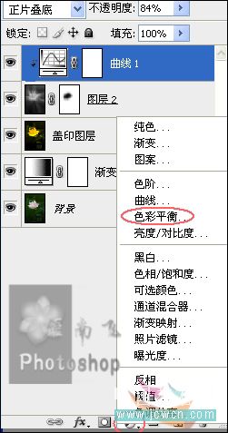 Photoshop教程:打造一朵金色莲花