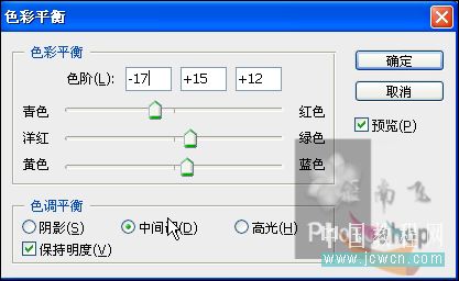Photoshop教程:打造一朵金色莲花