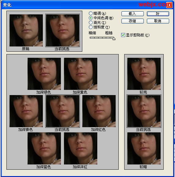 Photoshop笔刷把MM打造成童话中的公主