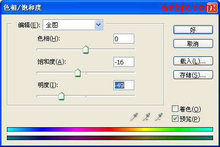 Photoshop笔刷把MM打造成童话中的公主