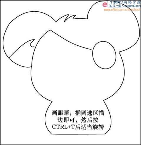 Photoshop鼠绘含着眼泪的小老鼠