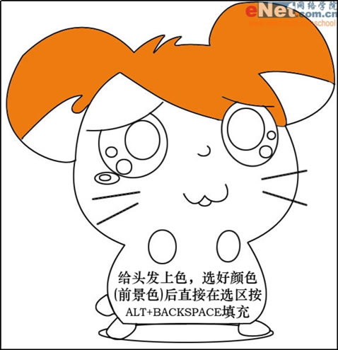 Photoshop鼠绘含着眼泪的小老鼠