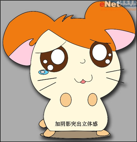 Photoshop鼠绘含着眼泪的小老鼠