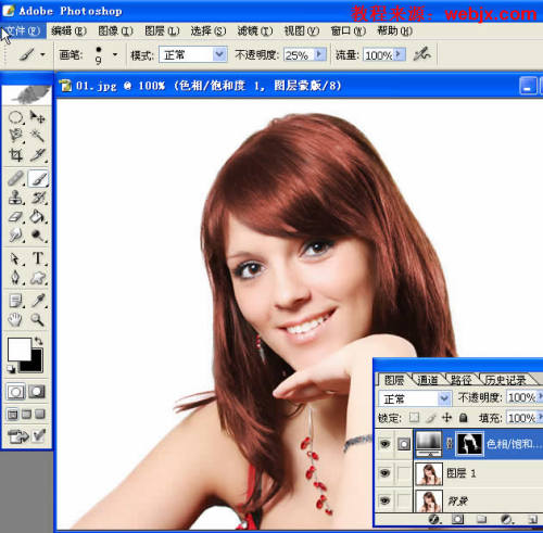 Photoshop为人像照片染发的处理技巧