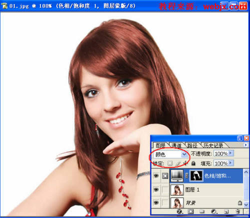 Photoshop为人像照片染发的处理技巧