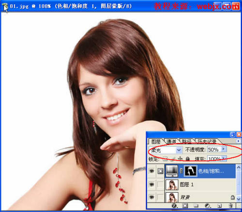 Photoshop为人像照片染发的处理技巧