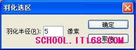Photoshop合成实例：白云宝宝飘过来