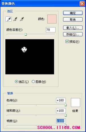 Photoshop合成实例：白云宝宝飘过来