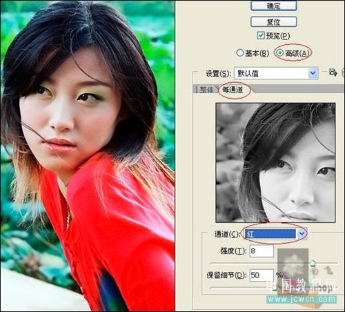 Photoshop教程：磨皮锐化一步法
