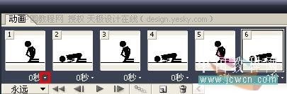 Photoshop打造黑白小人QQ表情动画