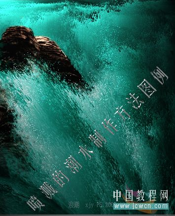 用Photoshop滤镜表现喷溅的潮水6