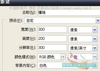 Photoshop打造黑白小人QQ表情动画