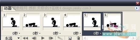 Photoshop打造黑白小人QQ表情动画