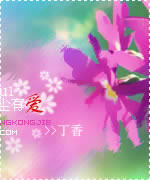 Photoshop特效_水彩效果的花卉图片