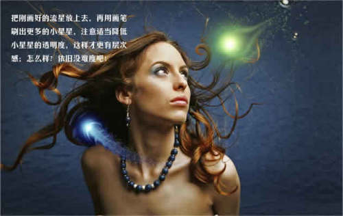 Photoshop光线表现打造邪恶的女巫5