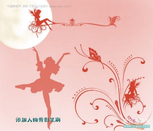 Photshop画笔实例月光下