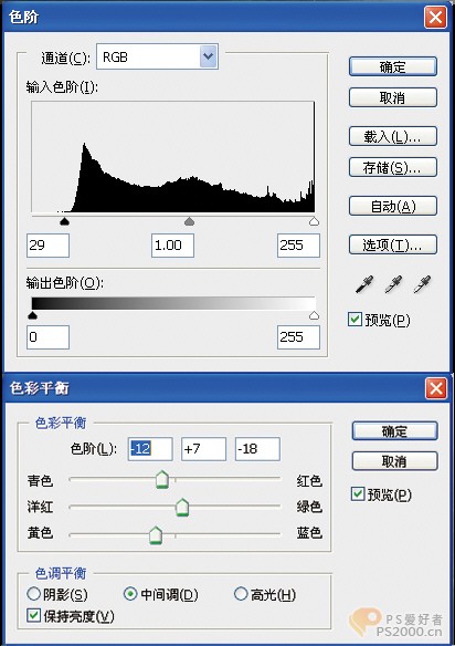 Photoshop合成调色为风景照增添意境