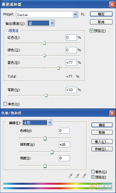 Photoshop合成调色为风景照增添意境