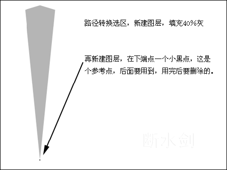 用Photoshop路径工具轻松绘制精美折扇