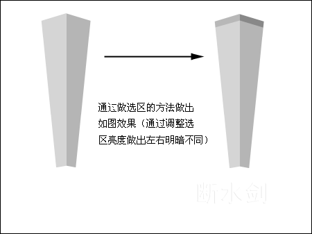 用Photoshop路径工具轻松绘制精美折扇