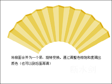 用Photoshop路径工具轻松绘制精美折扇