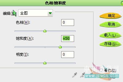 用Photoshop滤镜打造光芒四射效果