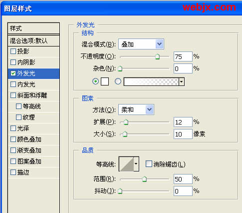 Photoshop模拟炫彩粒子特效