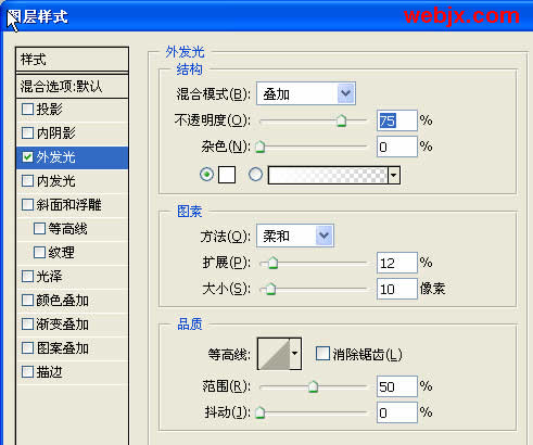 Photoshop模拟炫彩粒子特效