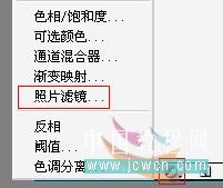 Photoshop:风景照变非主流色调签名图