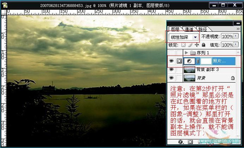 Photoshop：风景照变非主流色调签名图