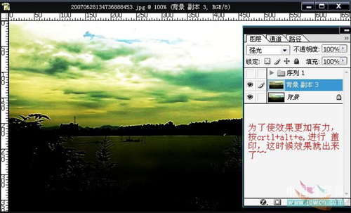 Photoshop:风景照变非主流色调签名图