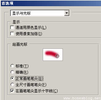 Photoshop照片修复技巧——修补篇