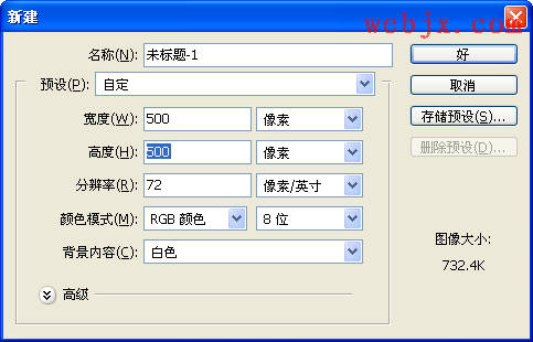 Photoshop快速制作岩石纹理材质
