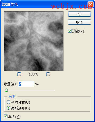 Photoshop快速制作岩石纹理材质