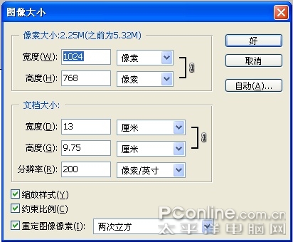 Photoshop画笔教程绘制活泼灵动的梅花鹿