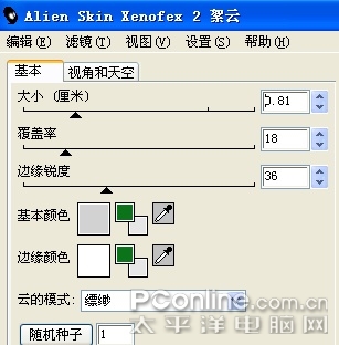 Photoshop画笔教程绘制活泼灵动的梅花鹿(2)