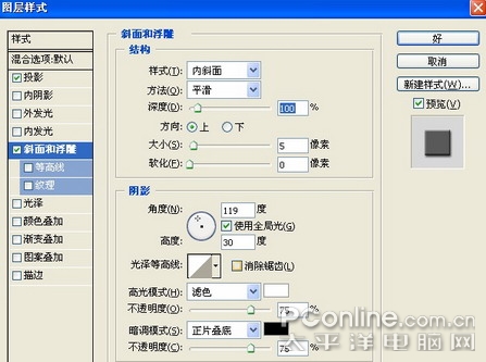 Photoshop画笔教程绘制活泼灵动的梅花鹿(3)