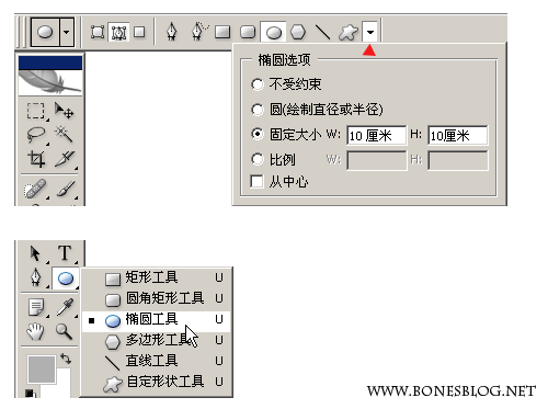Photoshop路径巧绘几何试卷图