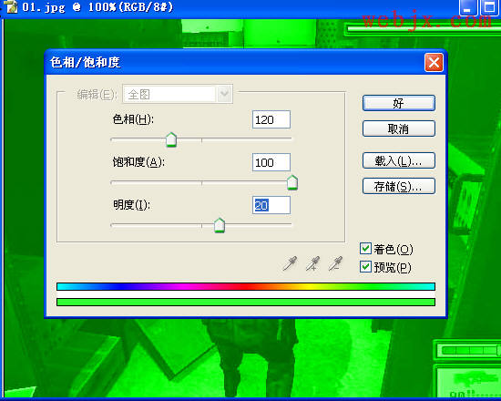 Photoshop轻松打造夜视照相机拍照效果