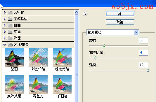 Photoshop轻松打造夜视照相机拍照效果