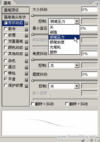 Photoshop另类抠图法之无招胜有招