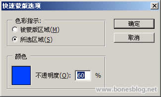 Photoshop另类抠图法之无招胜有招