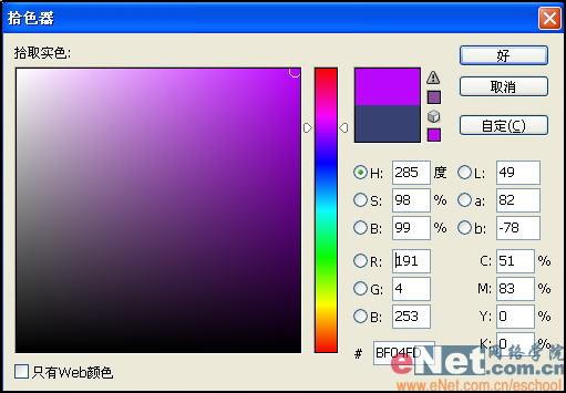 不再审美疲劳用Photoshop给汽车喷漆